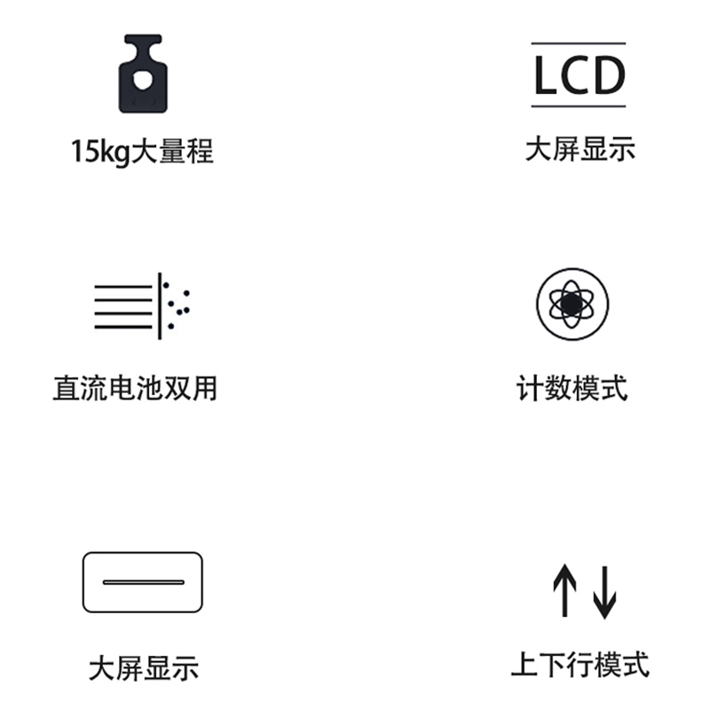 日本百利達(TANITA)商用電子秤小型廚房秤烘焙秤15KG TL-280