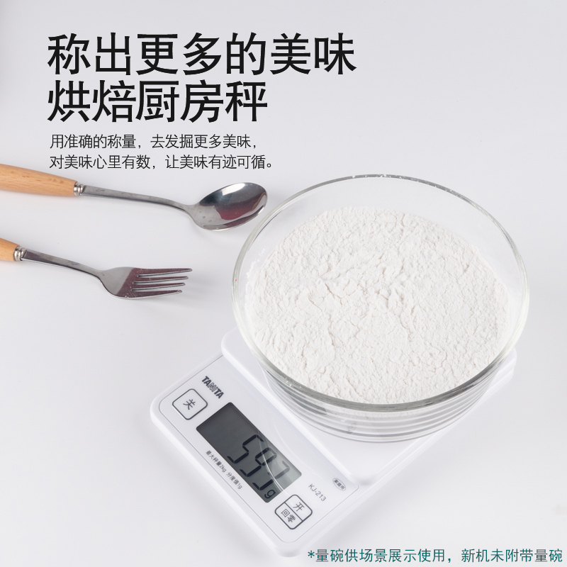 百利達(dá)(TANITA)廚房秤 烘焙秤家用稱電子廚房秤食物克秤1g精準(zhǔn)不銹鋼 KJ-213 白色/粉紅色